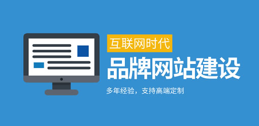 怎样才能建立一个出色的网站