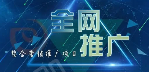 网络推广公司怎样建站能够更好的优化