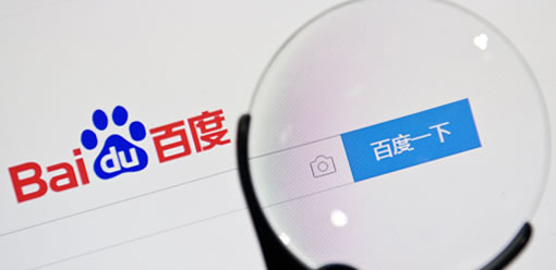 企业面临负面信息怎么做品牌营销布局？百度系4大方法