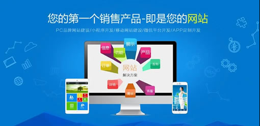 网站建设设计，应怎样选择网络公司