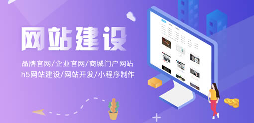 网站建设的步骤及要点