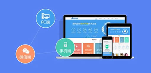 网站建设详细步骤
