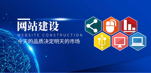 网站改版应该注意那些SEO问题？
