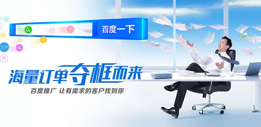 顾方软件营销：百度秒收五大环节重点