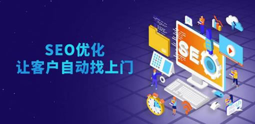网站优化中优化内页一样重要，一样需要方法