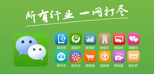 开发一个小程序需要什么技术？
