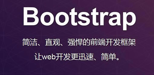Bootstrap 响应式实用工具：visible-xs等